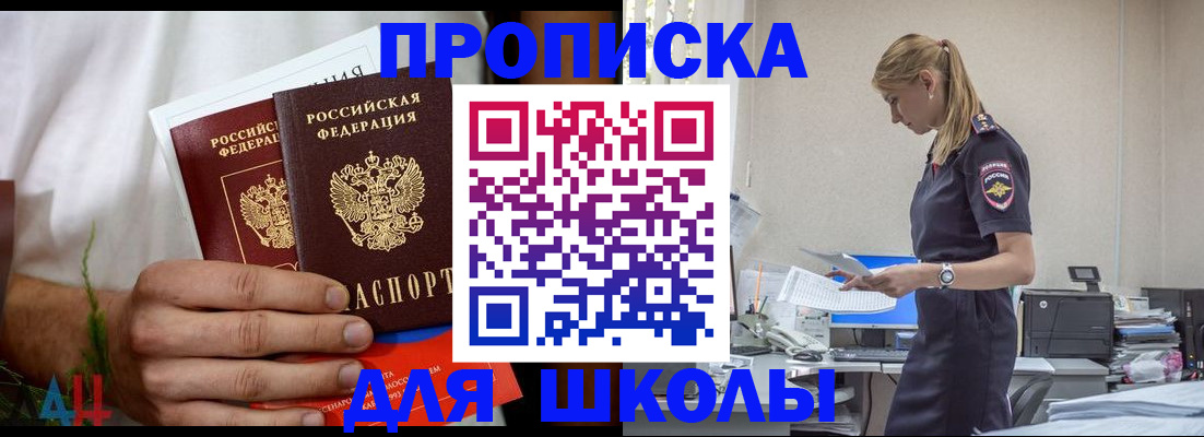 временная регистрация поиск в Кораблино